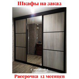 Звоните, Стоимость по запросу. 2-94